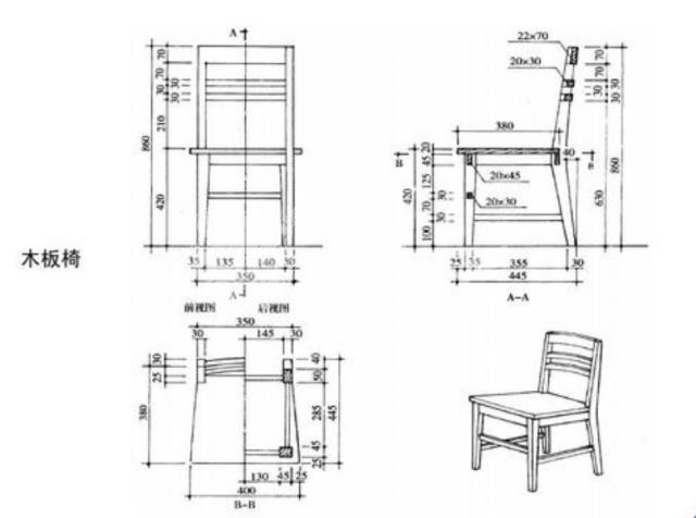 木板椅設(shè)計圖